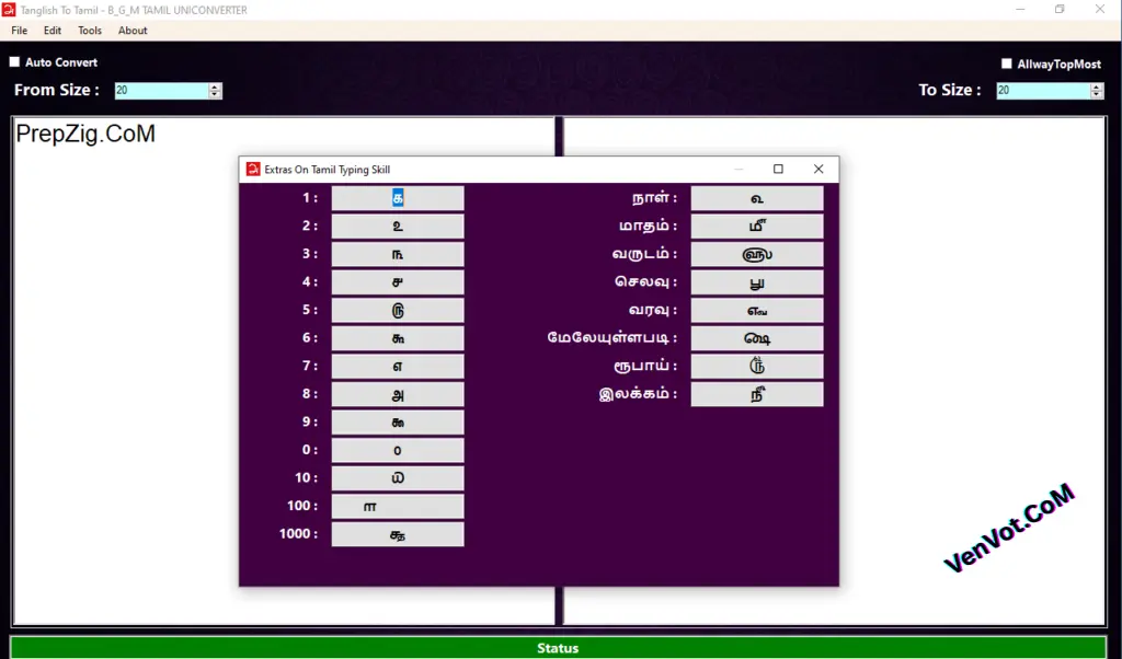 BGM Tamil UniConvertor 20 Download UniCode Convertor-4.webp