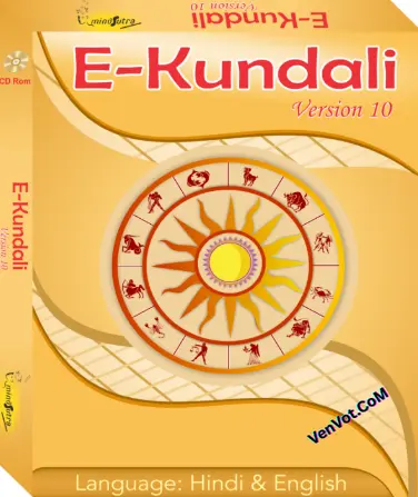 EKundali Professional 10 Astrology Software Download-1.webp