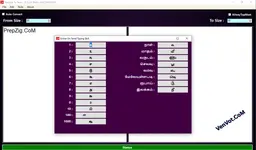 BGM Tamil UniConvertor 20 Download UniCode Convertor-4.webp