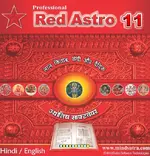 Red Astro Professional 11 Lal Kitab Astrology Software Download