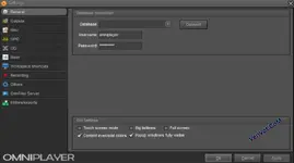 OmniPlayer E2 2026 - Radio Automation Software Download