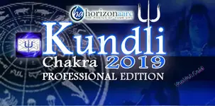 Best Astrology Software Kundli Chakra 2019