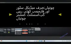 Finncast Promoter Download 2025