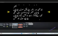 Finncast Promoter Download 2025-2.webp